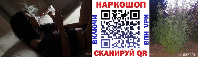 Купить Канабис  Псилоцибиновые грибы  Alpha-PVP  ГАШИШ  Меф  Щёкино