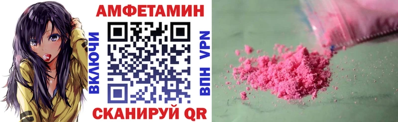 Купить  Щёкино  Amphetamine 97% 