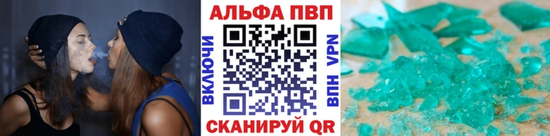 A PVP VHQ  Купить  Щёкино 