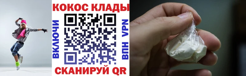 Купить закладки  Щёкино  Cocaine Columbia 