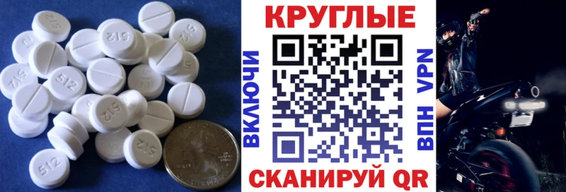 Купить закладки  Щёкино  ЭКСТАЗИ XTC 