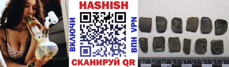 Купить  Щёкино  ГАШ AMNESIA HAZE 