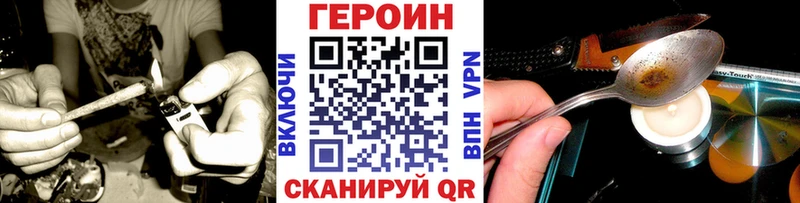 Купить закладки  Щёкино  ГЕРОИН гречка 