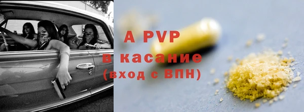 a pvp Тутаев