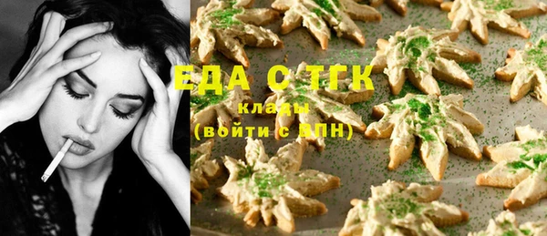 первитин Усолье-Сибирское