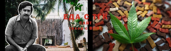 метадон Усмань