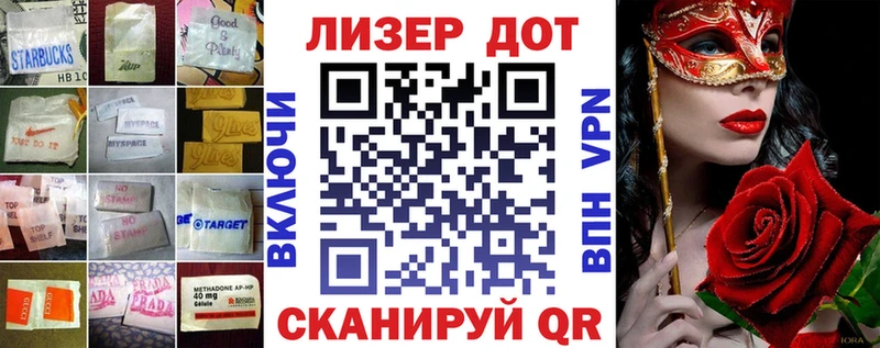 Купить закладки  Щёкино  Лсд 25 экстази ecstasy 