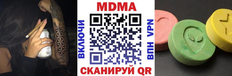 MDMA VHQ  Купить где  Щёкино