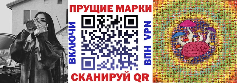 Марки N-bome 1,8мг  Купить  Щёкино 