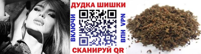 Купить закладки  Щёкино  Конопля Ganja 